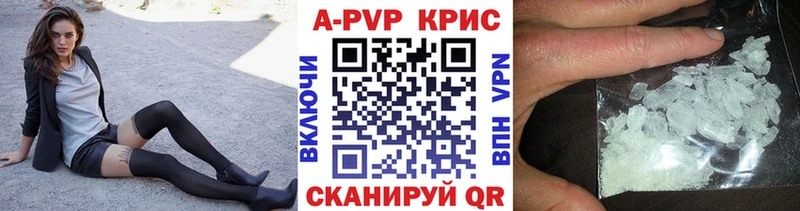 Alfa_PVP мука  hydra рабочий сайт  Качканар 