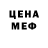 КЕТАМИН VHQ Oksana Bykov
