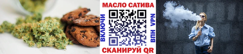 Еда ТГК конопля  наркота  omg как зайти  Качканар 