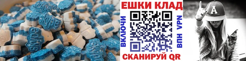 Ecstasy 250 мг  что такое   Качканар 
