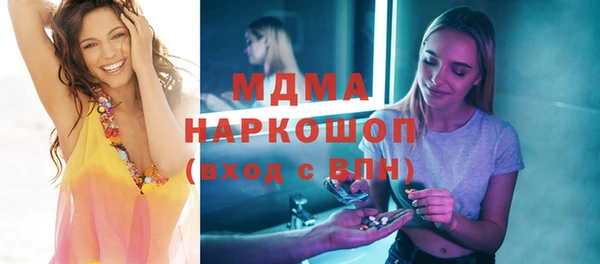 МДПВ Горняк