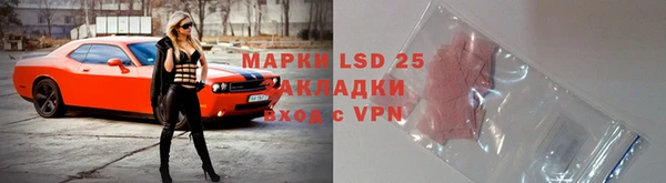 марки lsd Алексеевка