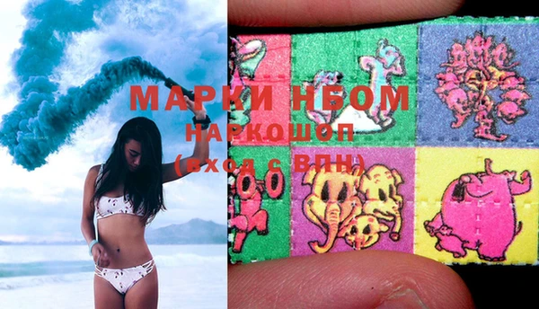 марки lsd Алексеевка