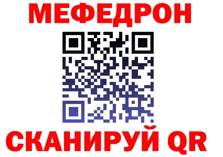 МДМА VHQ зеркало это blacksprut Качканар
