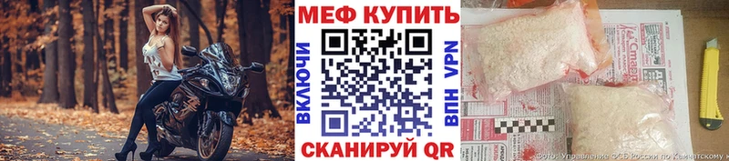 МЯУ-МЯУ мяу мяу  что такое   OMG ссылки  Качканар 
