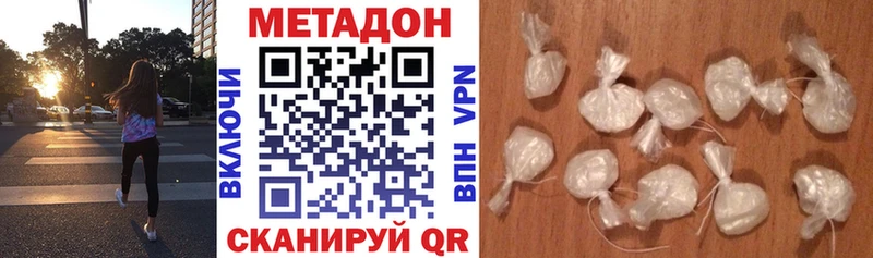 blacksprut рабочий сайт  Качканар  Метадон кристалл 