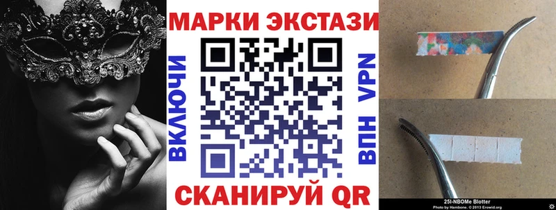 мориарти наркотические препараты  Качканар  Марки NBOMe 1,8мг 